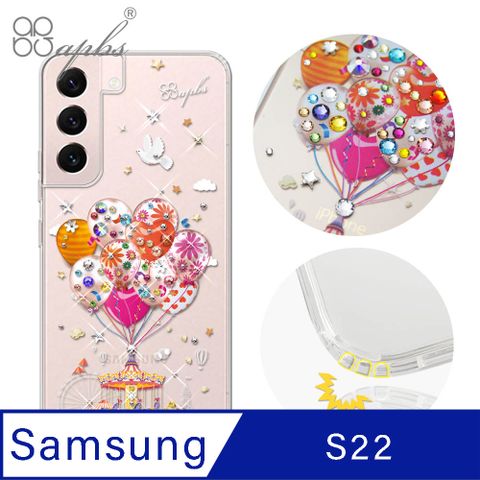 APBS apbs Samsung Galaxy S22 水晶彩鑽防震雙料手機殼-夢想氣球