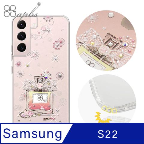 APBS apbs Samsung Galaxy S22 水晶彩鑽防震雙料手機殼-維也納馨香