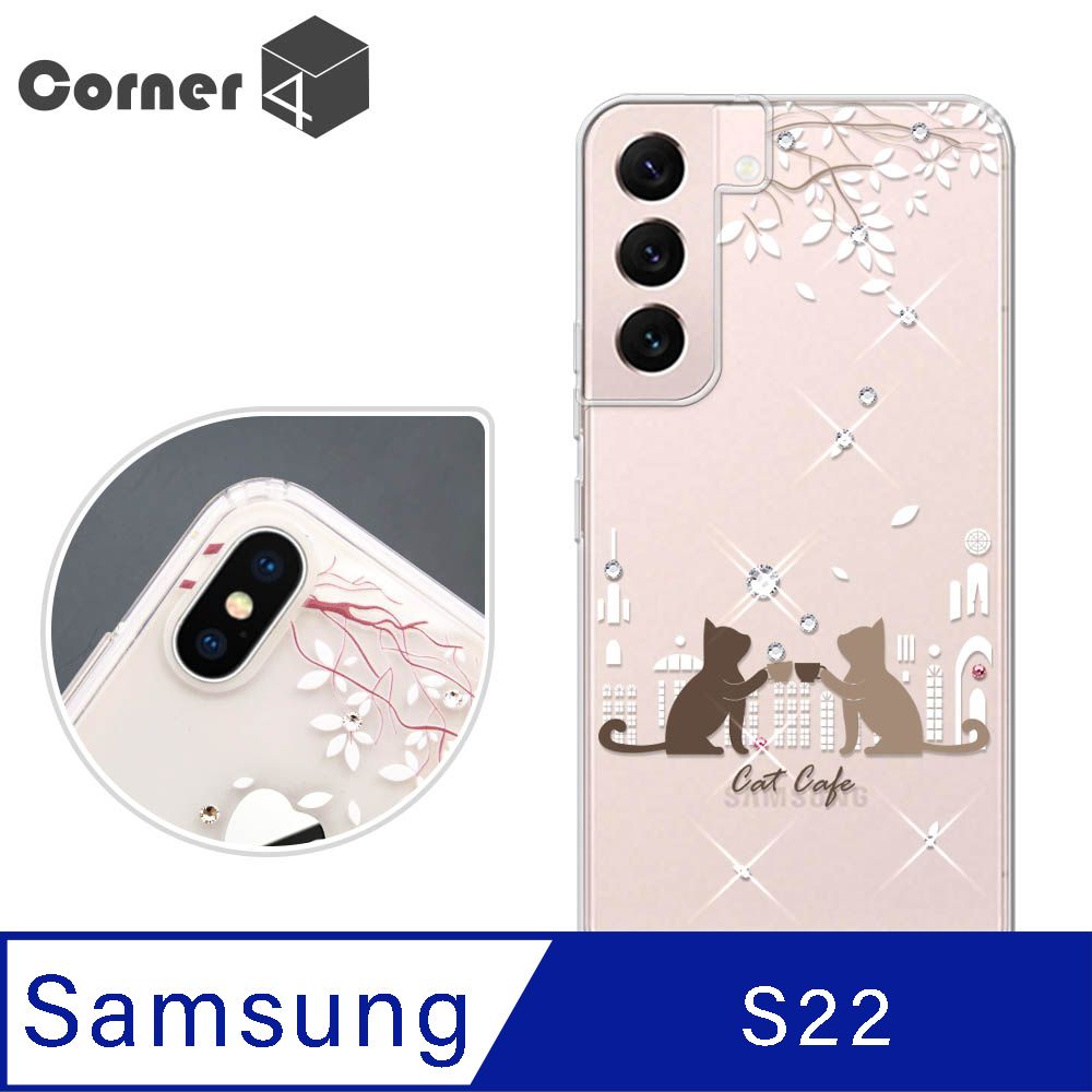 Corner4 Corner4 Samsung Galaxy S22 奧地利彩鑽雙料手機殼-午茶貓咪