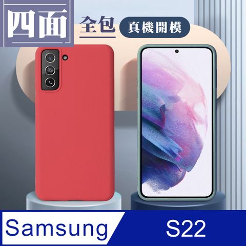 Samsung 三星 馬卡龍色防護手機殼【  S22 】 手機殼 保護殼  S22 馬卡龍 加厚 防摔 手機保護套