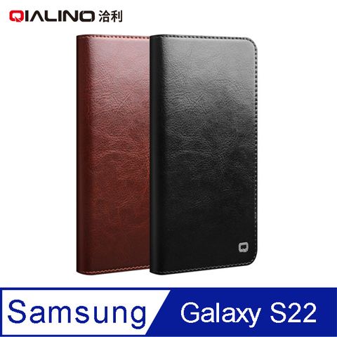 QIALINO SAMSUNG Galaxy S22 真皮經典皮套 #手機殼 #保護殼 #保護套