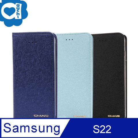 Samsung Galaxy S22 5G 星空粉彩系列皮套 隱形磁力支架式皮套 頂級奢華質感 抗震耐摔-藍黑