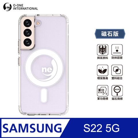 o-one 圓一 O-ONE MAG 軍功Ⅱ防摔殼–磁石版 Samsung S22