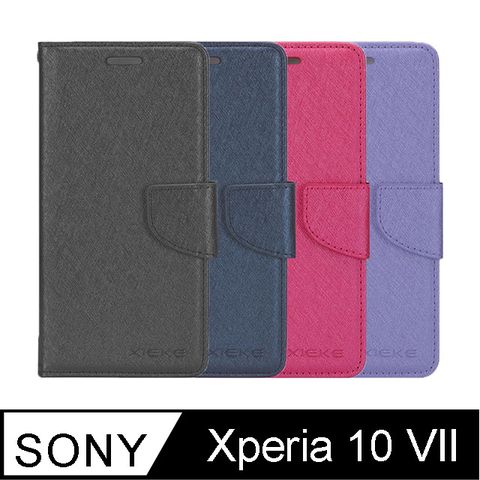 XIEKE SONY Xperia 10 VII 月詩蠶絲紋皮套