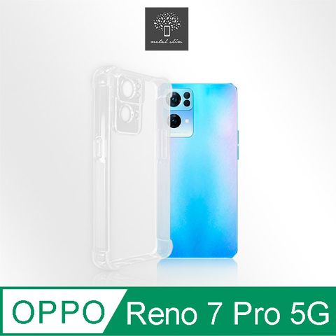 for OPPO Reno 7 Pro 5G精密挖孔 強化軍規防摔抗震手機殼