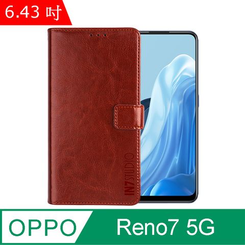 PU IN7 瘋馬紋 OPPO Reno7 5G (6.43吋) 錢包式 磁扣側掀皮套 吊飾孔 手機皮套保護殼-棕色