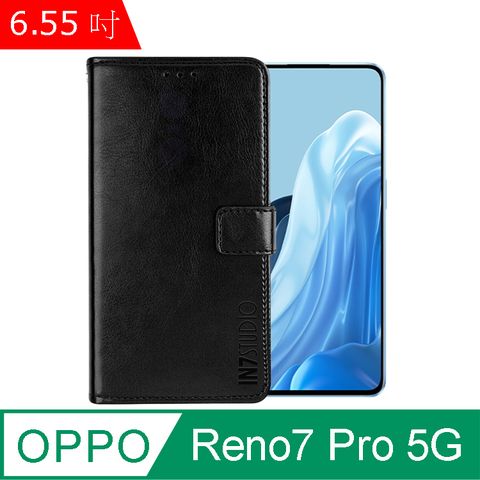 PU IN7 瘋馬紋 OPPO Reno7 Pro 5G (6.55吋) 錢包式 磁扣側掀皮套 吊飾孔 手機皮套保護殼-黑色