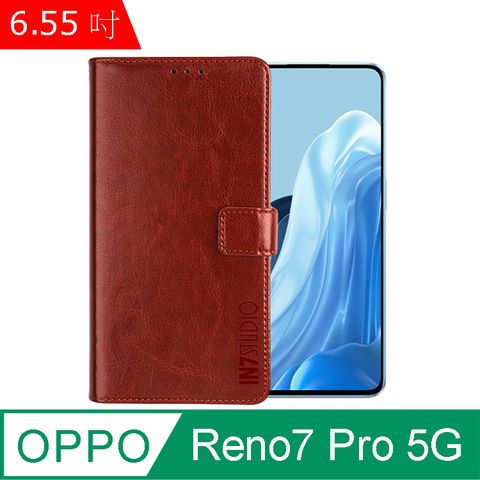 PU IN7 瘋馬紋 OPPO Reno7 Pro 5G (6.55吋) 錢包式 磁扣側掀皮套 吊飾孔 手機皮套保護殼-棕色