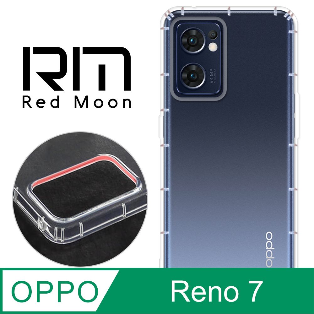 RedMoon OPPO Reno7 5G 防摔透明TPU手機軟殼 鏡頭孔增高版