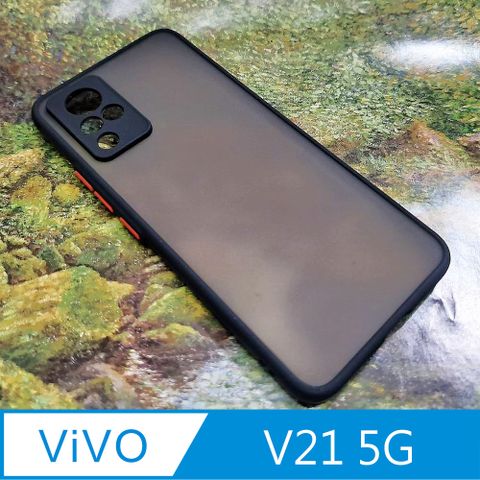 Vivo V21 5G 舒適膚感防摔軟殼套