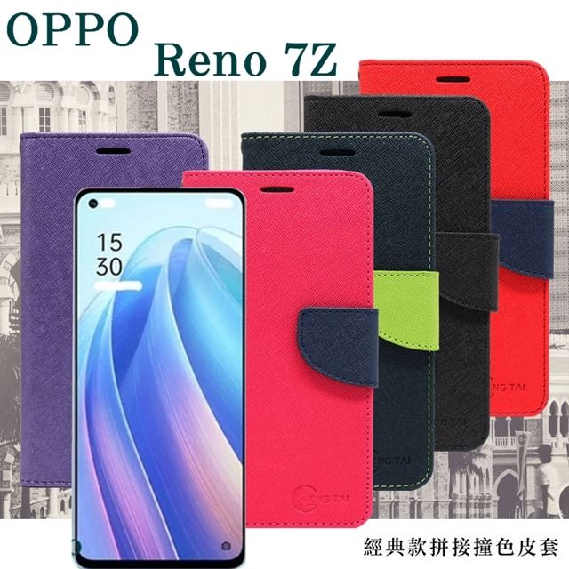 OPPO  Reno 7Z 5G 