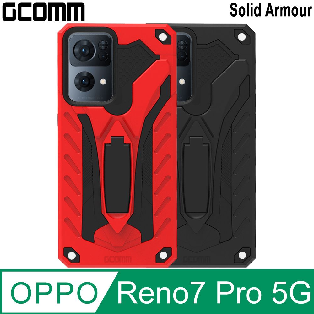 GCOMM  Solid Armour 防摔盔甲保護殼 OPPO Reno7 Pro