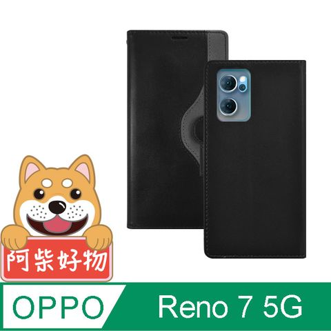 阿柴好物 OPPO Reno 7 5G 仿牛皮前扣磁吸撞色皮套