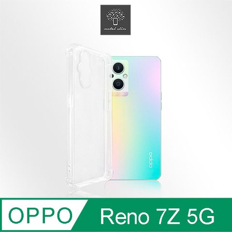for OPPO Reno 7Z 5G強化軍規防摔抗震手機殼