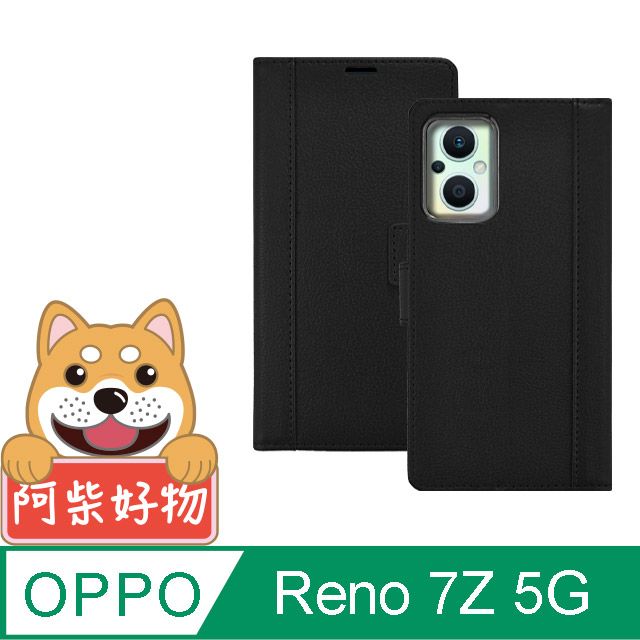 阿柴好物  OPPO Reno 7Z 5G 仿牛皮拼接磁吸皮套