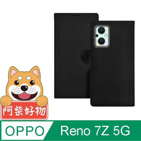 阿柴好物 OPPO Reno 7Z 5G 編織紋磁吸拼接皮套