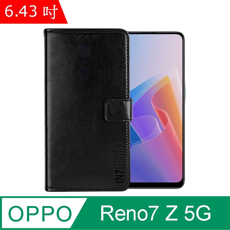 PU IN7 瘋馬紋 OPPO Reno7 Z 5G (6.43吋) 錢包式 磁扣側掀皮套 吊飾孔 手機皮套保護殼-黑色