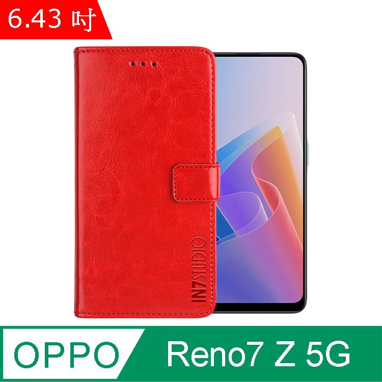 PU IN7 瘋馬紋 OPPO Reno7 Z 5G (6.43吋) 錢包式 磁扣側掀皮套 吊飾孔 手機皮套保護殼-紅色