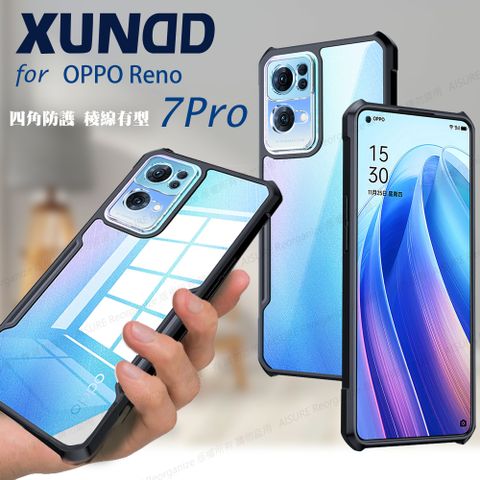 XUNDD 訊迪 for OPPO Reno 7 Pro 生活簡約雙料手機殼