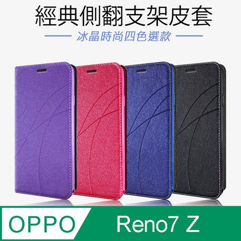 Topbao OPPO Reno7 Z 5G 冰晶蠶絲質感隱磁插卡保護皮套 黑色