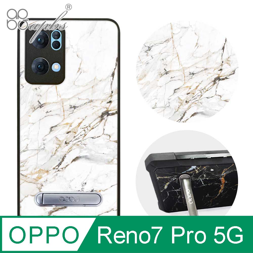 APBS Reno7 Pro 軍規防摔殼減震效果x立架功能