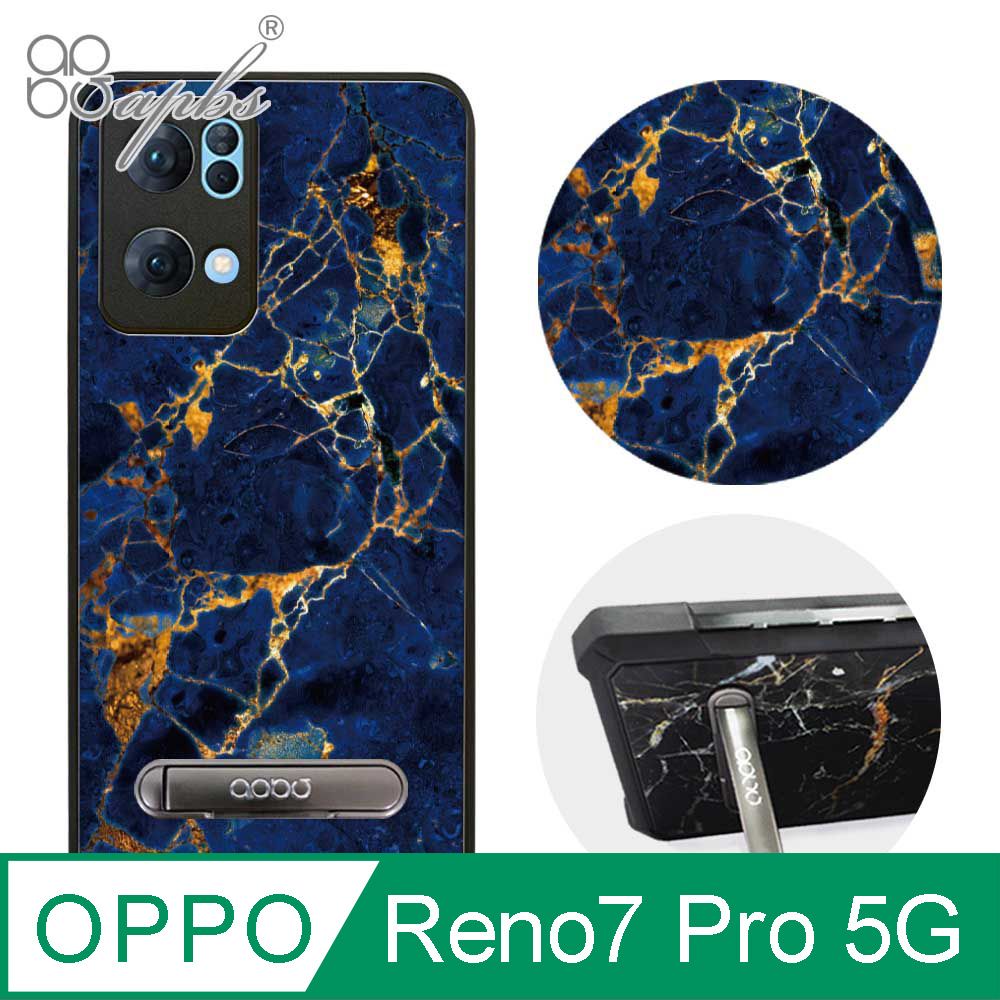 APBS Reno7 Pro 軍規防摔殼減震效果x立架功能