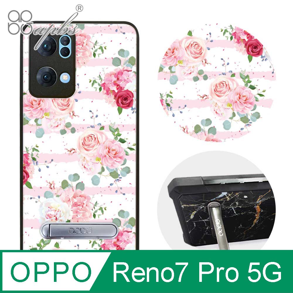 APBS Reno7 Pro 軍規防摔殼減震效果x立架功能