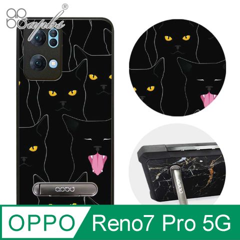 APBS Reno7 Pro 軍規防摔殼減震效果x立架功能