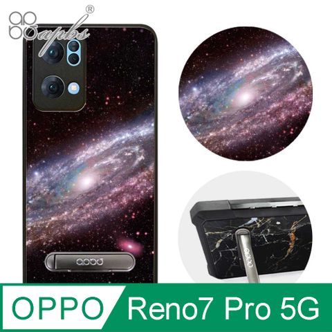 APBS Reno7 Pro 軍規防摔殼減震效果x立架功能