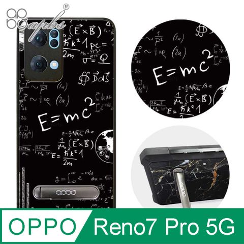 APBS Reno7 Pro 軍規防摔殼減震效果x立架功能