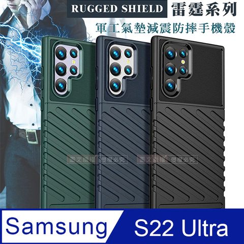 Samsung 三星 RUGGED SHIELD 雷霆系列