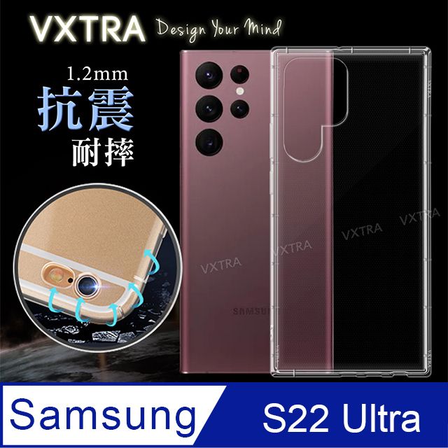 VXTRA 飛創   三星 Samsung Galaxy S22 Ultra 防摔抗震氣墊保護殼 手機殼