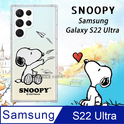 Samsung 三星 史努比/SNOOPY 正版授權