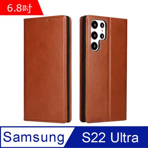 Fierre Shann 真皮紋 Samsung S22 Ultra (6.8吋) 錢包支架款 磁吸側掀 手工PU皮套保護殼-棕色