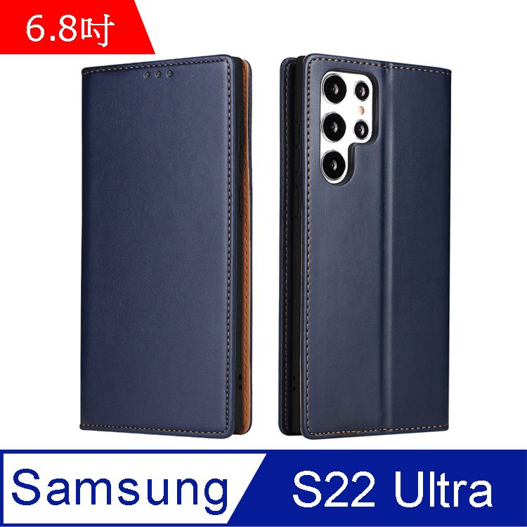 PU Fierre Shann 真皮紋 Samsung S22 Ultra (6.8吋) 錢包支架款 磁吸側掀 手工皮套保護殼-藍色