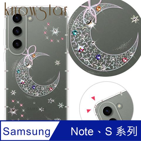 KnowStar 三星 Note、S系列 奧地利彩鑽防摔手機殼-耀月S25Ultra/S24FE/S23+/S22/S21FE/S20/20Ultra/10Lite/Plus
