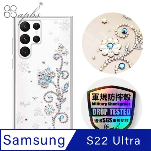 APBS apbs Samsung Galaxy S22 Ultra 輕薄軍規防摔水晶彩鑽手機殼-映雪水晶