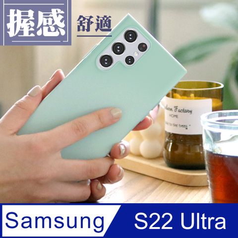 Samsung 三星 馬卡龍色防護手機殼【  S22 Ultra 】 手機保護套  手機殼 保護殼  S22 Ultra 馬卡龍 加厚 防摔