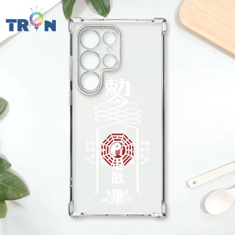 TRON 三星 S22 Ultra 白色現代符咒 四角防摔殼 手機殼