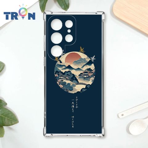 TRON 三星 S22 Ultra 圓形復古山水畫系列 四角防摔殼 手機殼