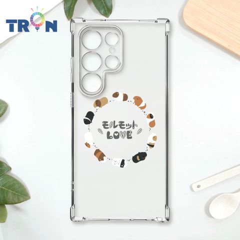 TRON 三星 S22 Ultra 走來走去天竺鼠圈 四角防摔殼 手機殼