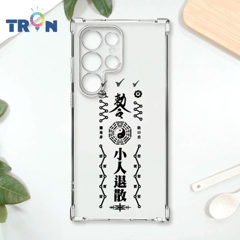 TRON 三星 S22 Ultra 黑色常見符咒 四角防摔殼 手機殼