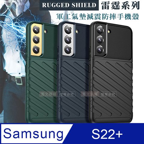 Samsung 三星 RUGGED SHIELD 雷霆系列