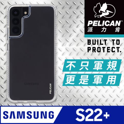 Pelican 派力肯 美國   三星 S22+ 專用防摔抗菌手機保護殼 Ranger 遊騎兵 - 透明