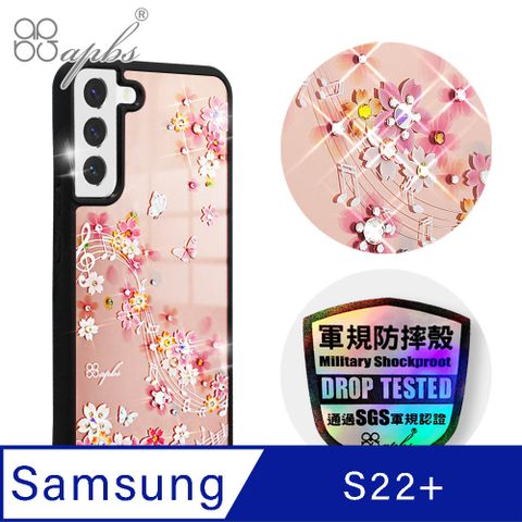 APBS apbs Samsung Galaxy S22+ 軍規防摔鏡面水晶彩鑽手機殼-彩櫻蝶舞