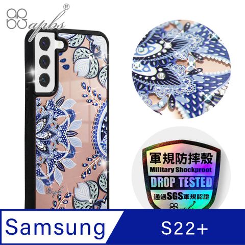 APBS apbs Samsung Galaxy S22+ 軍規防摔鏡面水晶彩鑽手機殼-青花瓷