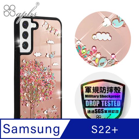 APBS apbs Samsung Galaxy S22+ 軍規防摔鏡面水晶彩鑽手機殼-相愛