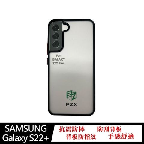 Samsung 三星 獨立按鍵 極簡設計潮流防護盾 SGS抗震防摔3公尺防摔實際測試 多氣囊增高邊緣防護設計