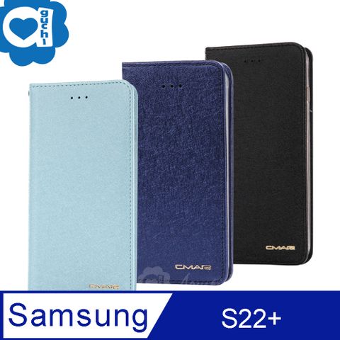 Samsung Galaxy S22+ 5G 星空粉彩系列皮套 隱形磁力支架式皮套 頂級奢華質感 抗震耐摔-藍黑