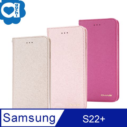Samsung Galaxy S22+ 5G 星空粉彩系列皮套 隱形磁力支架式皮套 頂級奢華質感 抗震耐摔-金粉桃